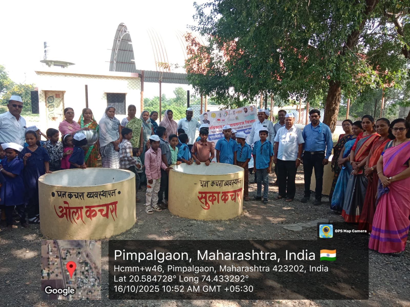 मुख्यमंत्री समृद्ध पंचायतराज अभियान अंतर्गत ग्रामपंचायत येथे पिंपळगाव येथे श्रमदान शिबीर राबविण्यात आले