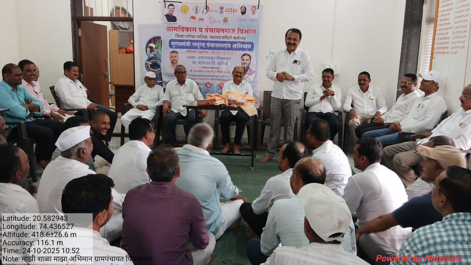 मुख्‍यमंत्री समृद्ध पंचायतराज अभियानअंतर्गत आपल्या पिंपळगाव नगरीचे भुमिपुत्रांनी पवित्र अशा शैक्षणिक क्षेत्रात ज्ञानदानाचे महान असे कार्य करून पिंपळगावचा नावलौकिक वाढवला त्या बद्दल पिंपळगाव ग्रामपंचायत मार्फत त्यांचा सत्कार करण्यात आला 