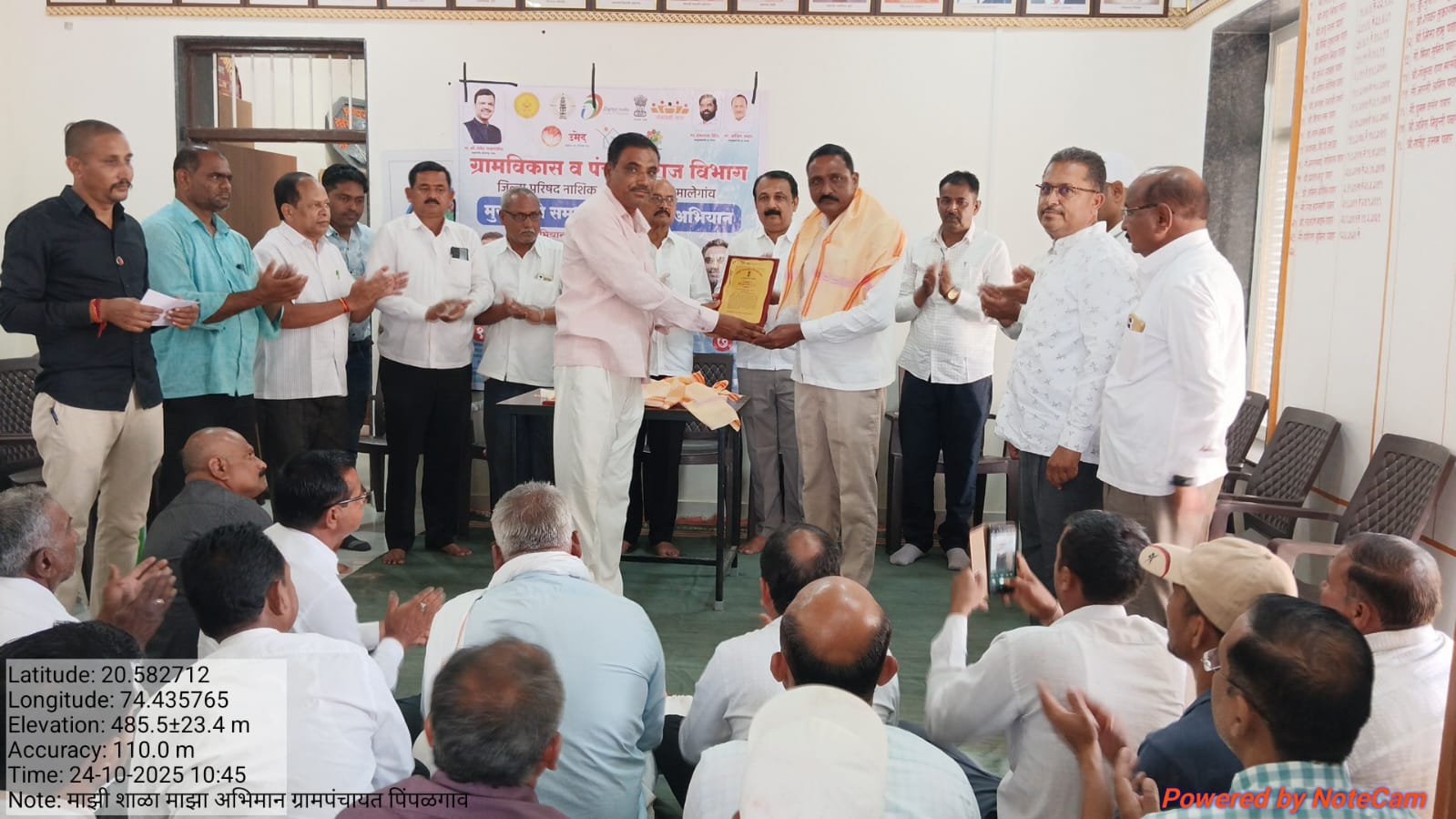 मुख्‍यमंत्री समृद्ध पंचायतराज अभियानअंतर्गत आपल्या पिंपळगाव नगरीचे भुमिपुत्रांनी पवित्र अशा शैक्षणिक क्षेत्रात ज्ञानदानाचे महान असे कार्य करून पिंपळगावचा नावलौकिक वाढवला त्या बद्दल पिंपळगाव ग्रामपंचायत मार्फत त्यांचा सत्कार करण्यात आला 