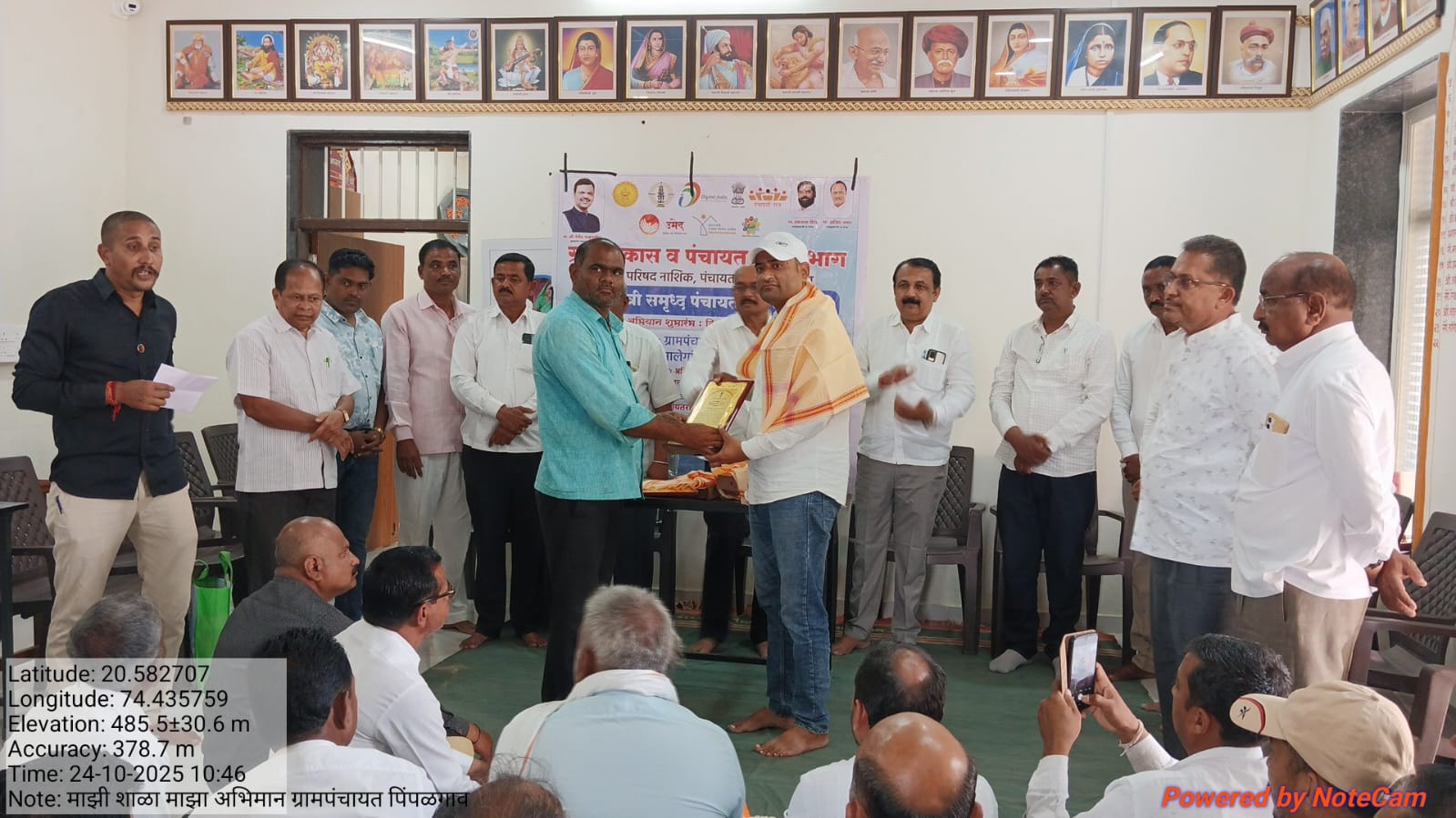 मुख्‍यमंत्री समृद्ध पंचायतराज अभियानअंतर्गत आपल्या पिंपळगाव नगरीचे भुमिपुत्रांनी पवित्र अशा शैक्षणिक क्षेत्रात ज्ञानदानाचे महान असे कार्य करून पिंपळगावचा नावलौकिक वाढवला त्या बद्दल पिंपळगाव ग्रामपंचायत मार्फत त्यांचा सत्कार करण्यात आला 