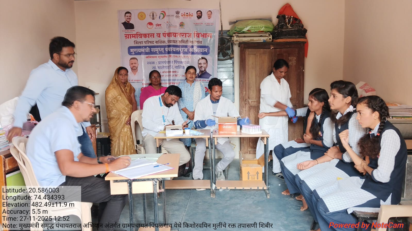 मुख्यमंत्री समृद्ध पंचायत अभियान अंतर्गत किशोरवयीन मुलींची रक्त तपासणी 