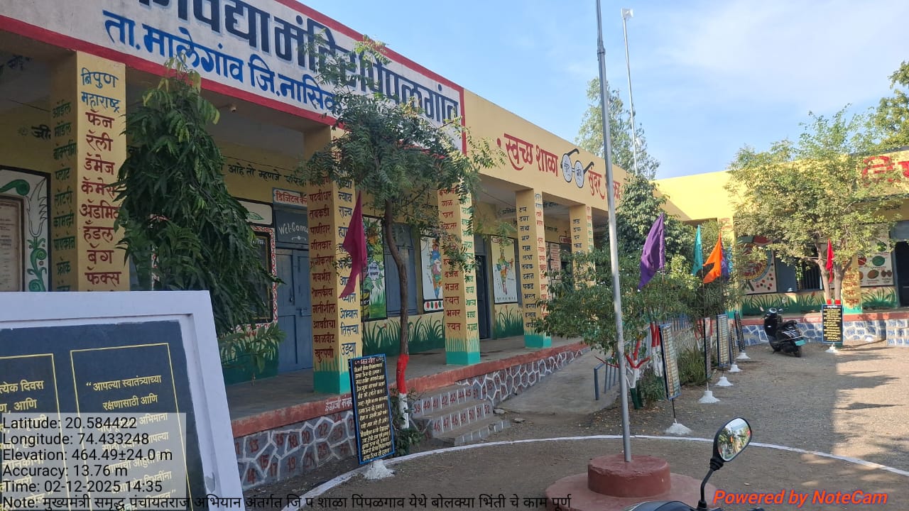 जिल्हा परिषद शाळा बोलक्या भिंती 