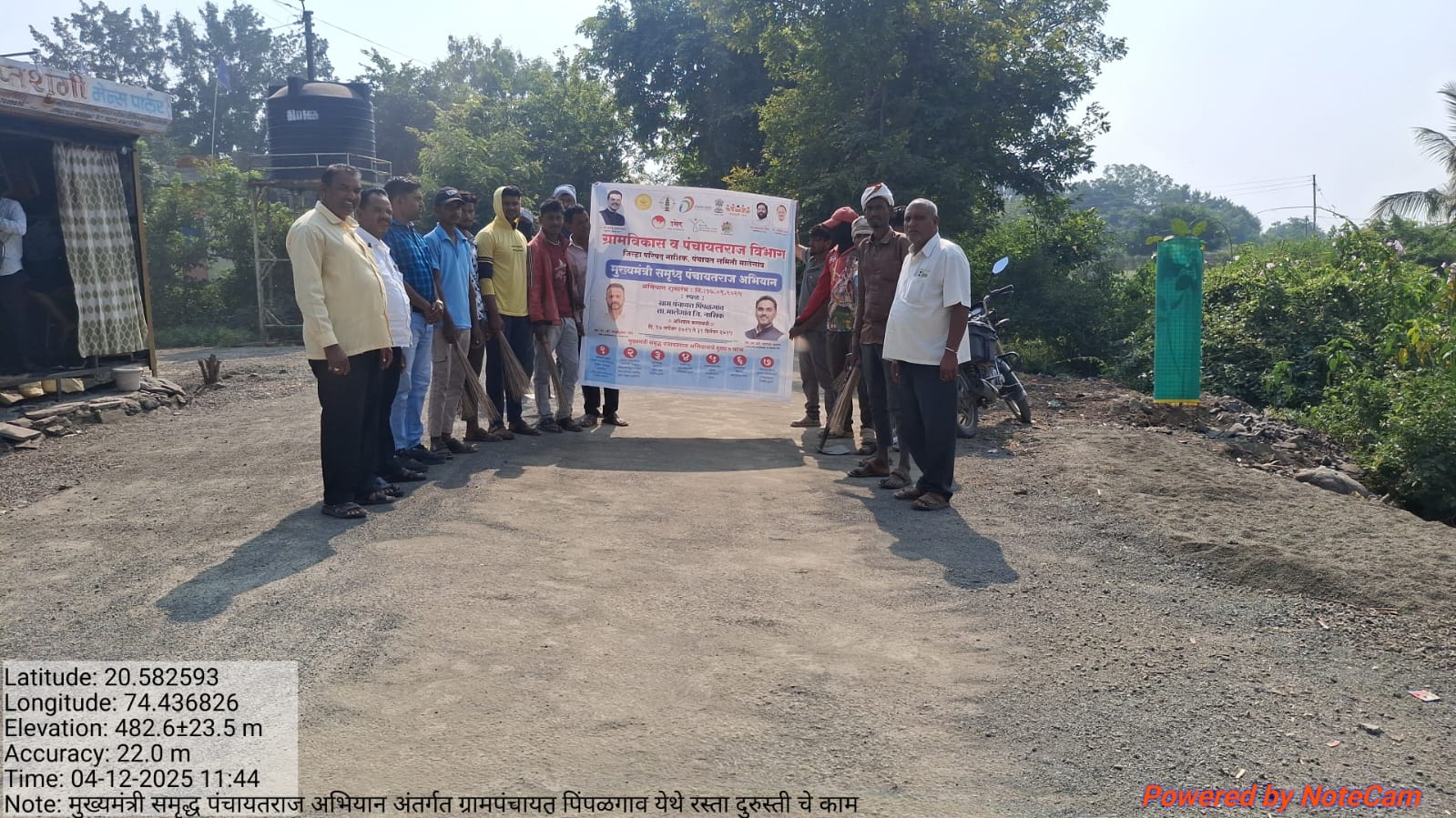 स्मशानभूमी पोहोच रस्ता 