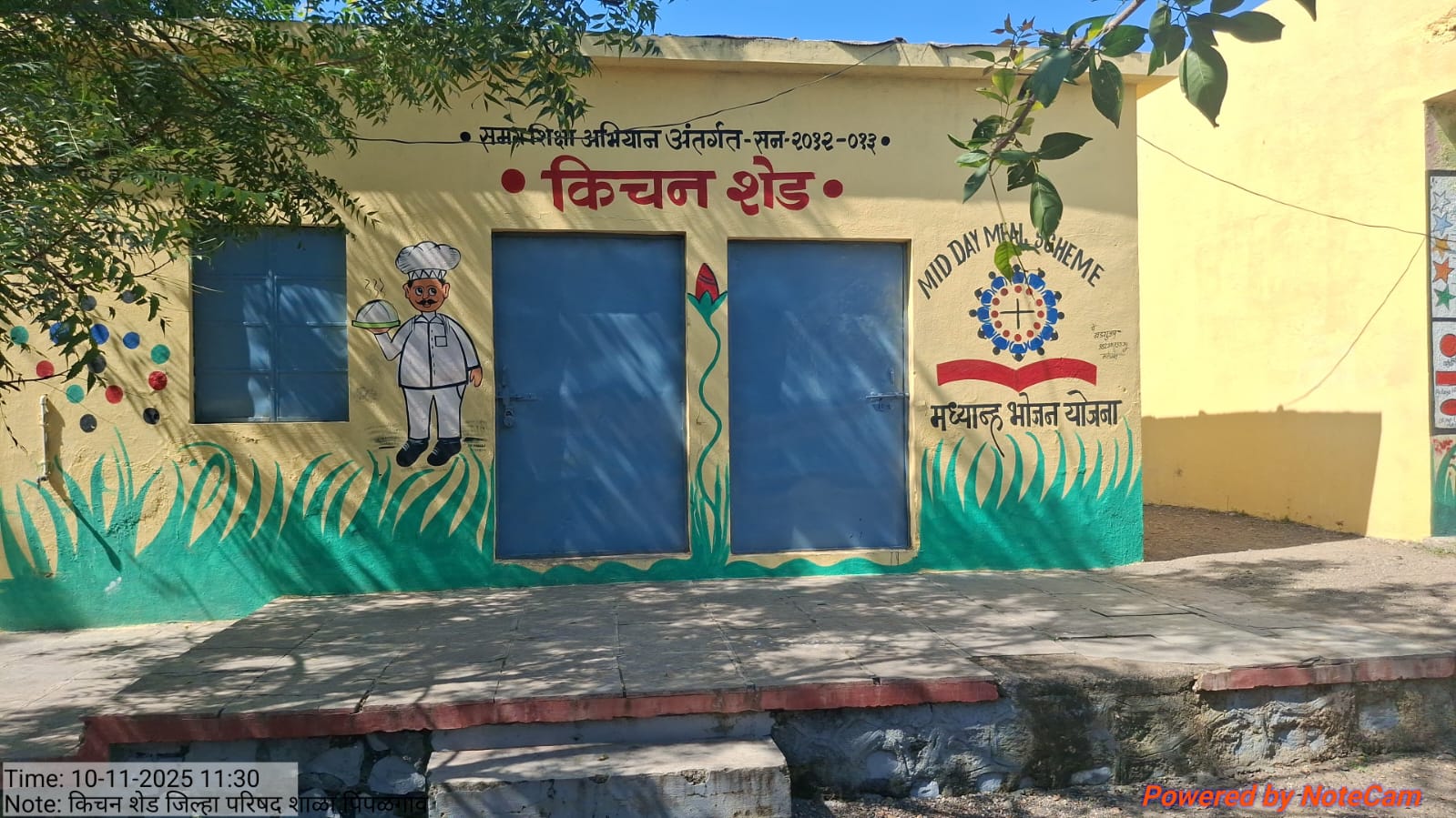 जिल्हा परिषद शाळा किचन रूम 